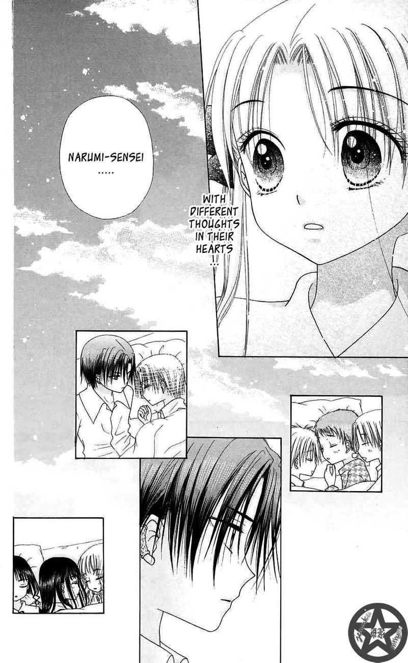 Read Gakuen Alice Manga Online