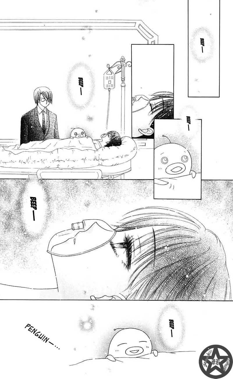 Read Gakuen Alice Manga Online