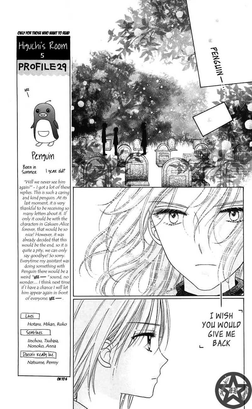 Read Gakuen Alice Manga Online