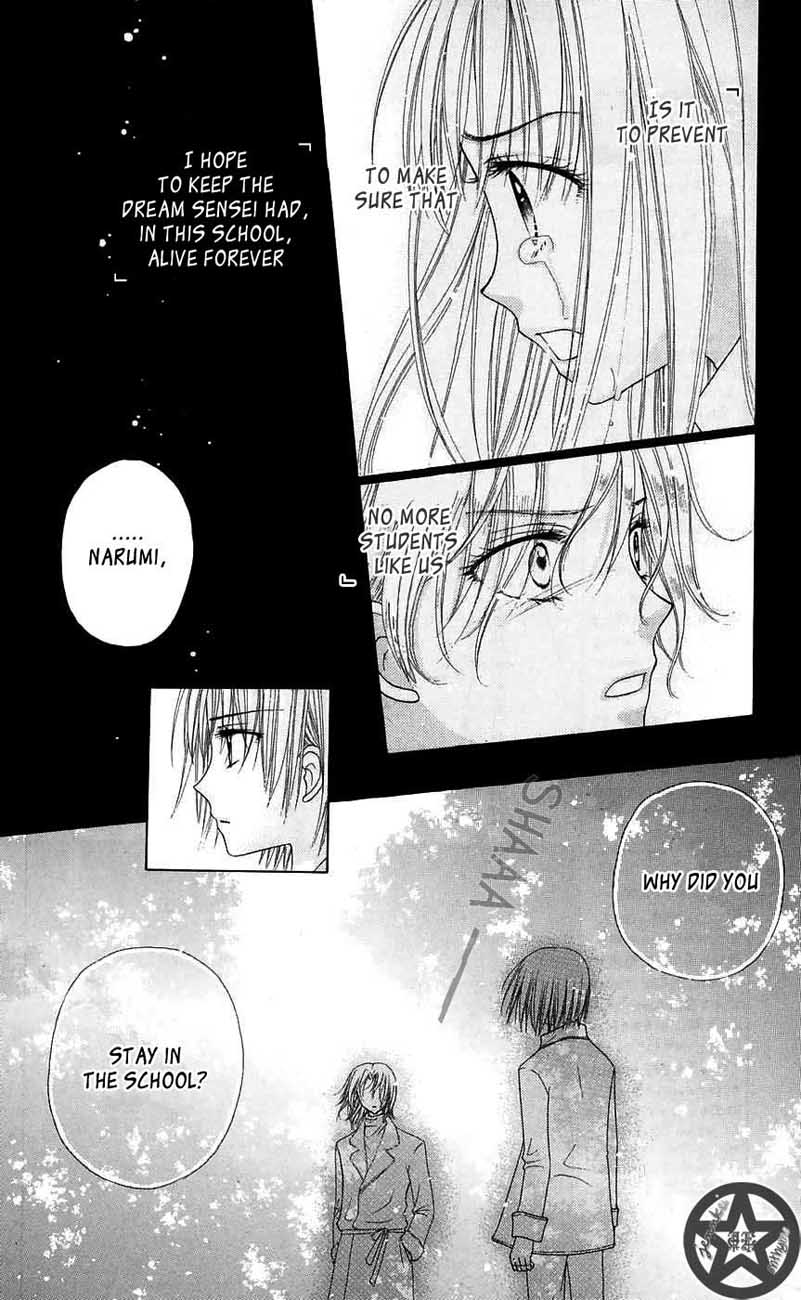 Read Gakuen Alice Manga Online