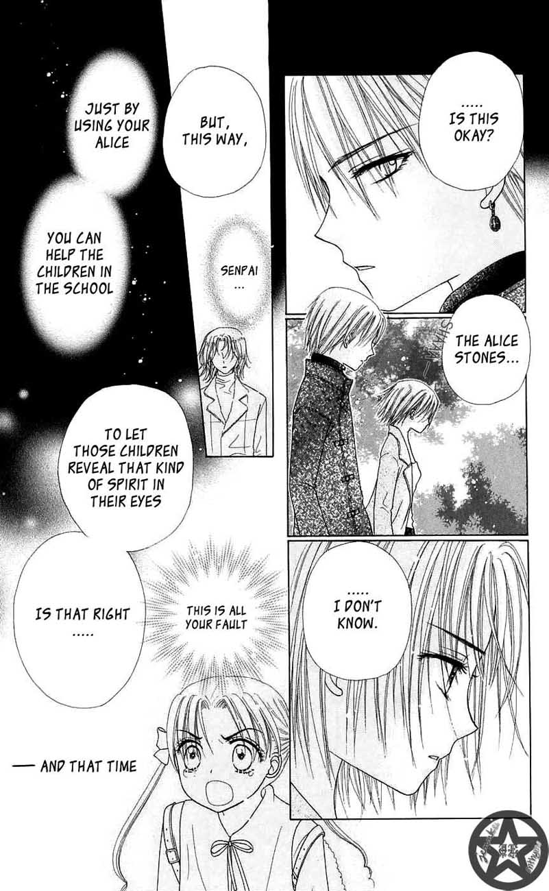 Read Gakuen Alice Manga Online