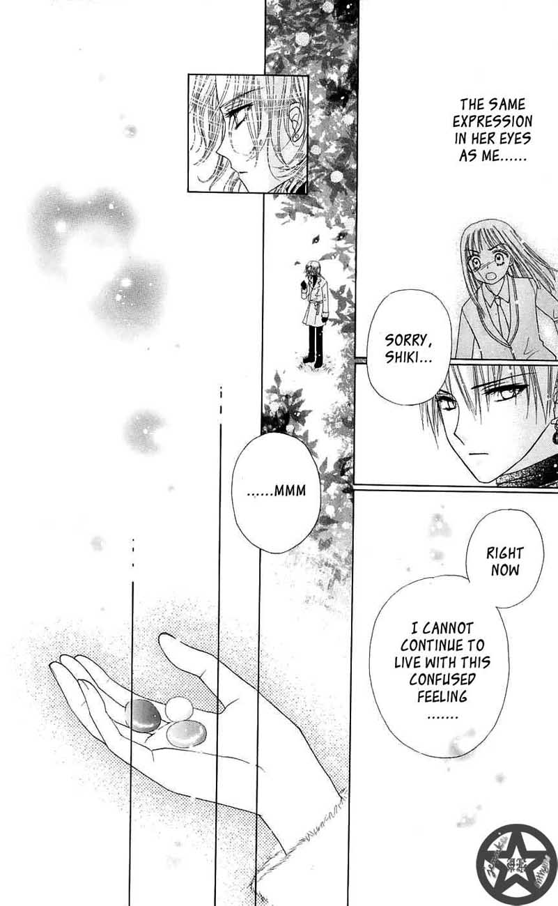 Read Gakuen Alice Manga Online