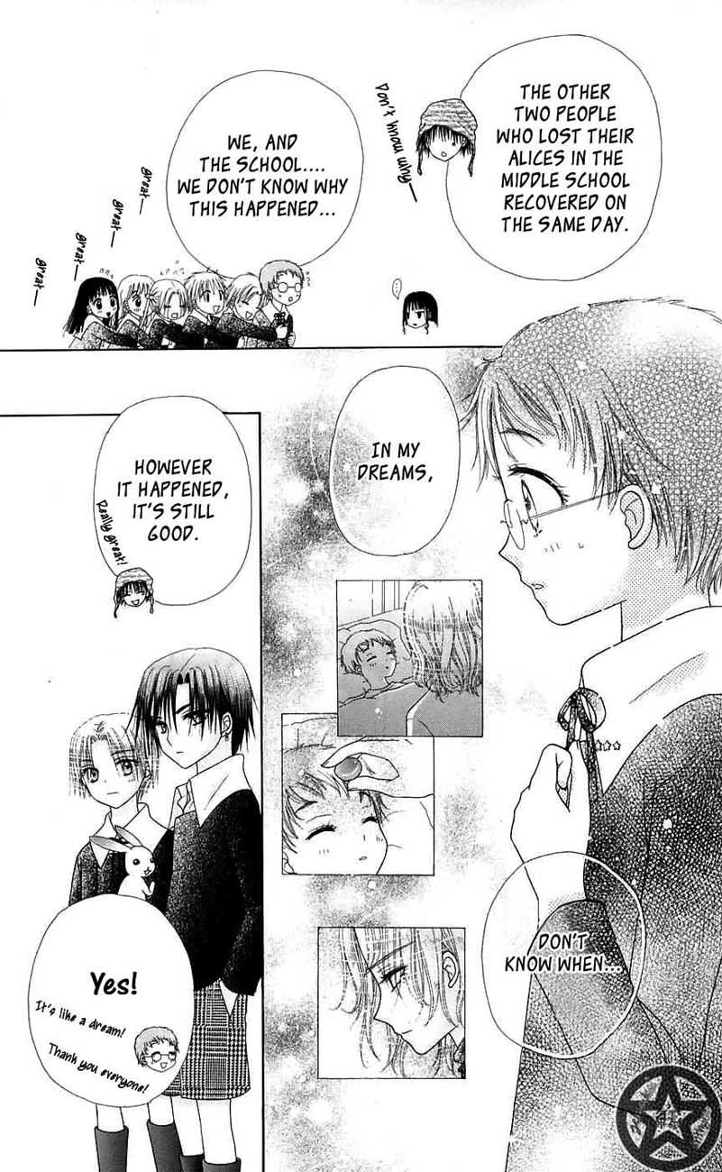 Read Gakuen Alice Manga Online
