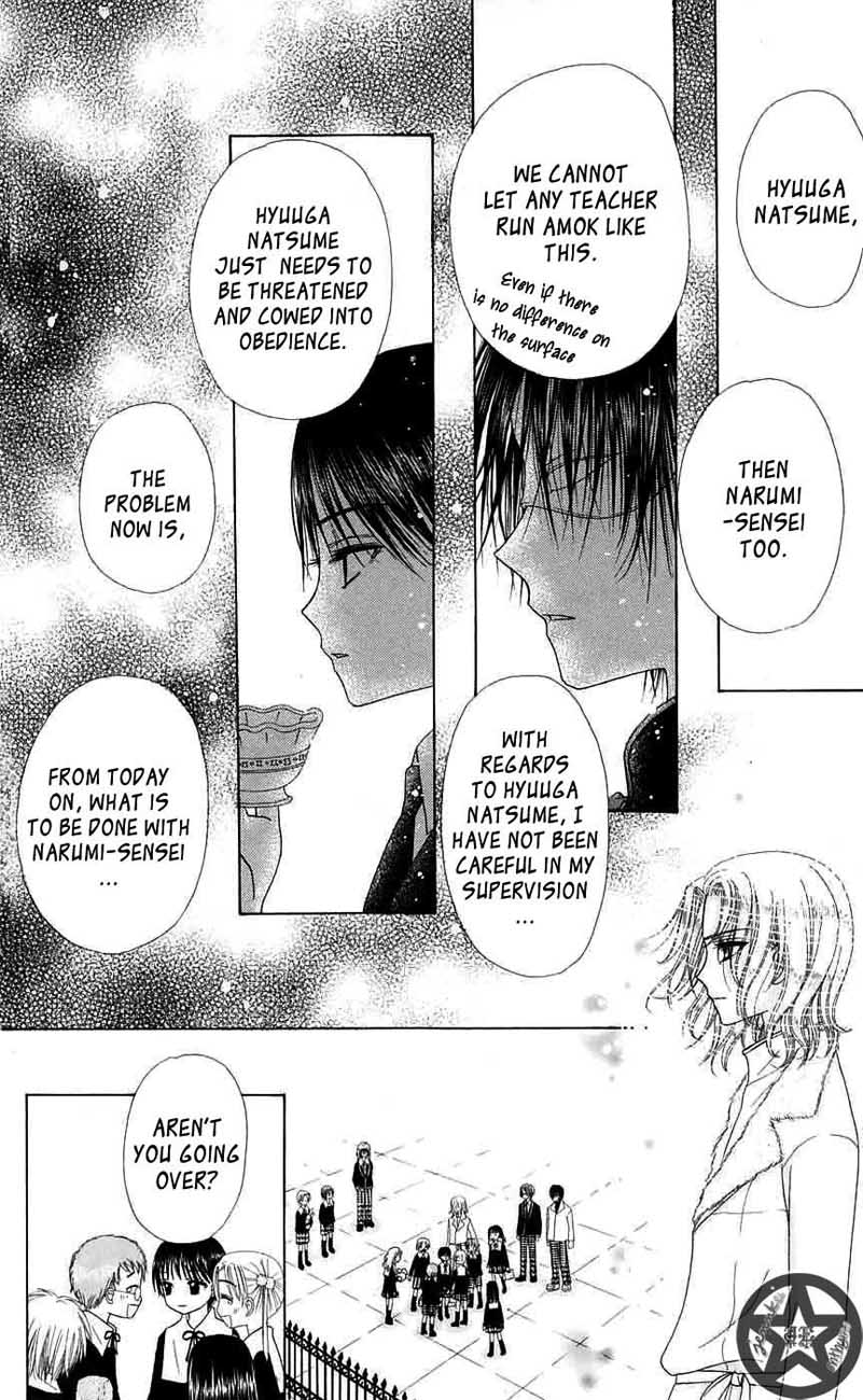 Read Gakuen Alice Manga Online