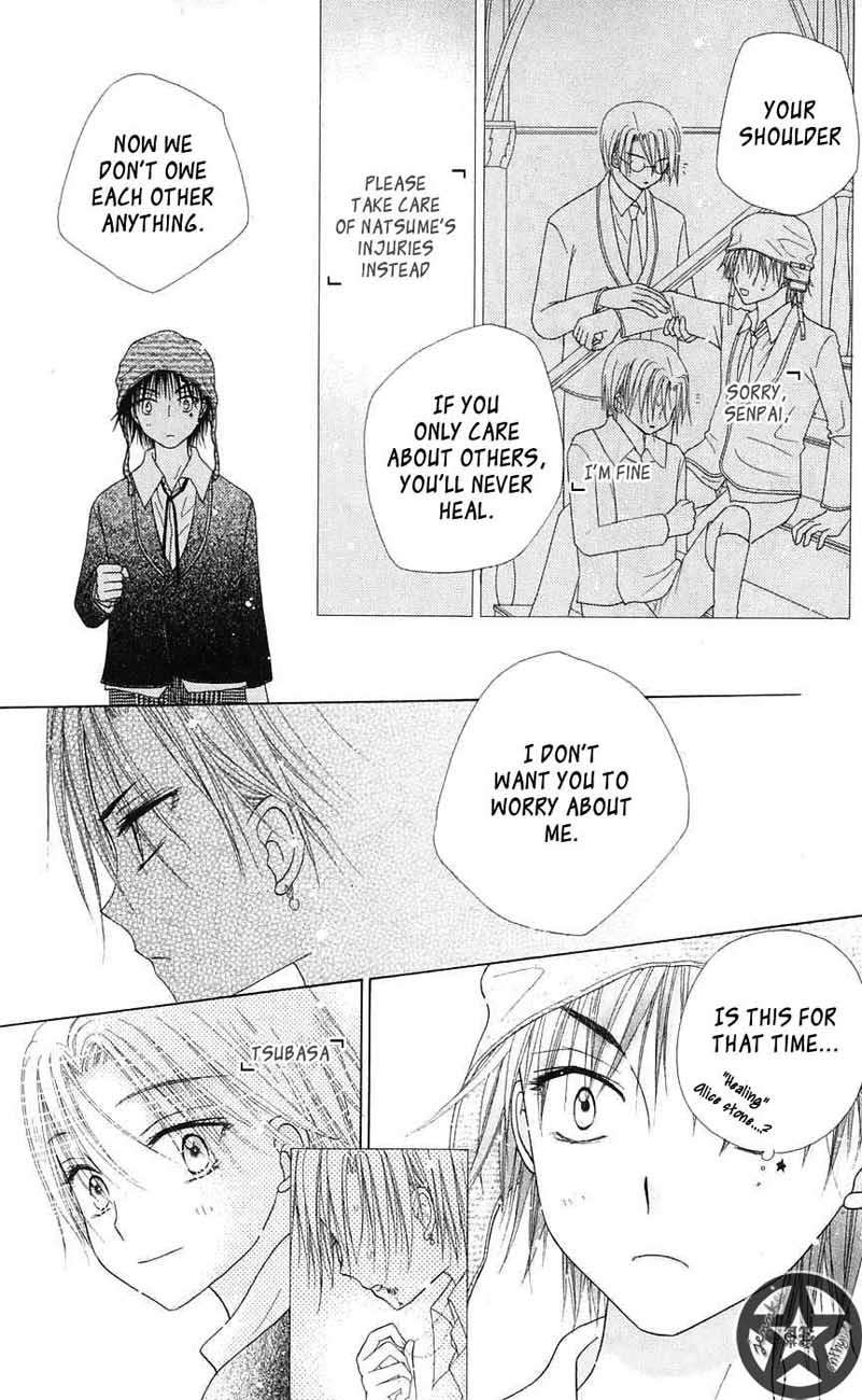 Read Gakuen Alice Manga Online