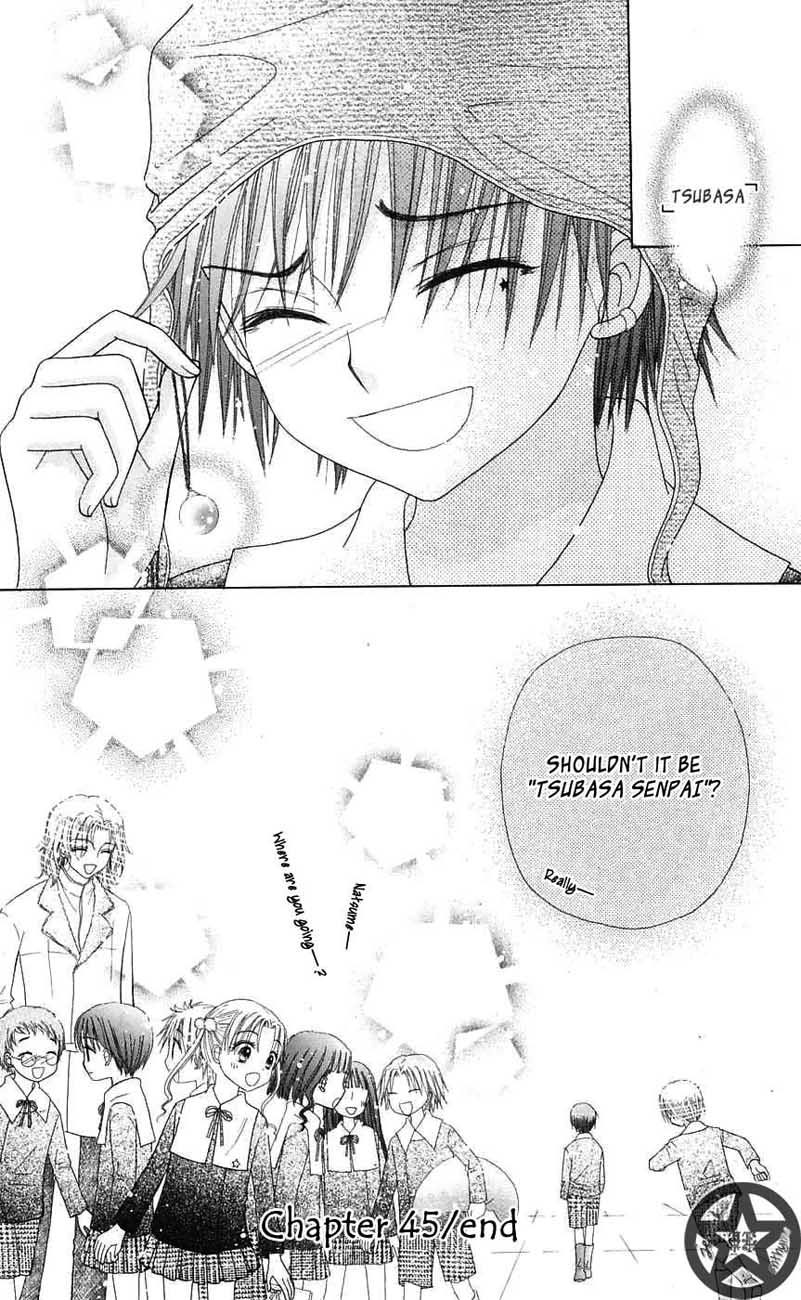 Read Gakuen Alice Manga Online