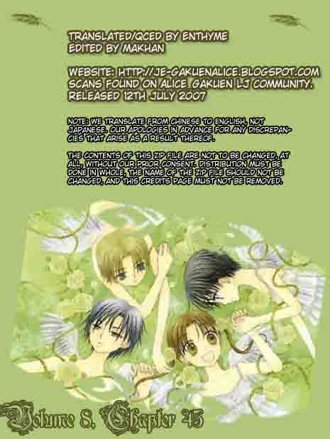 Read Gakuen Alice Manga Online