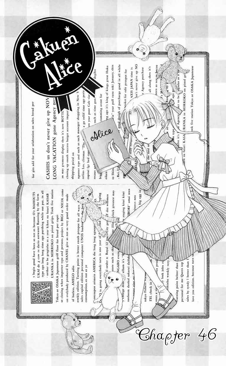Read Gakuen Alice Manga Online