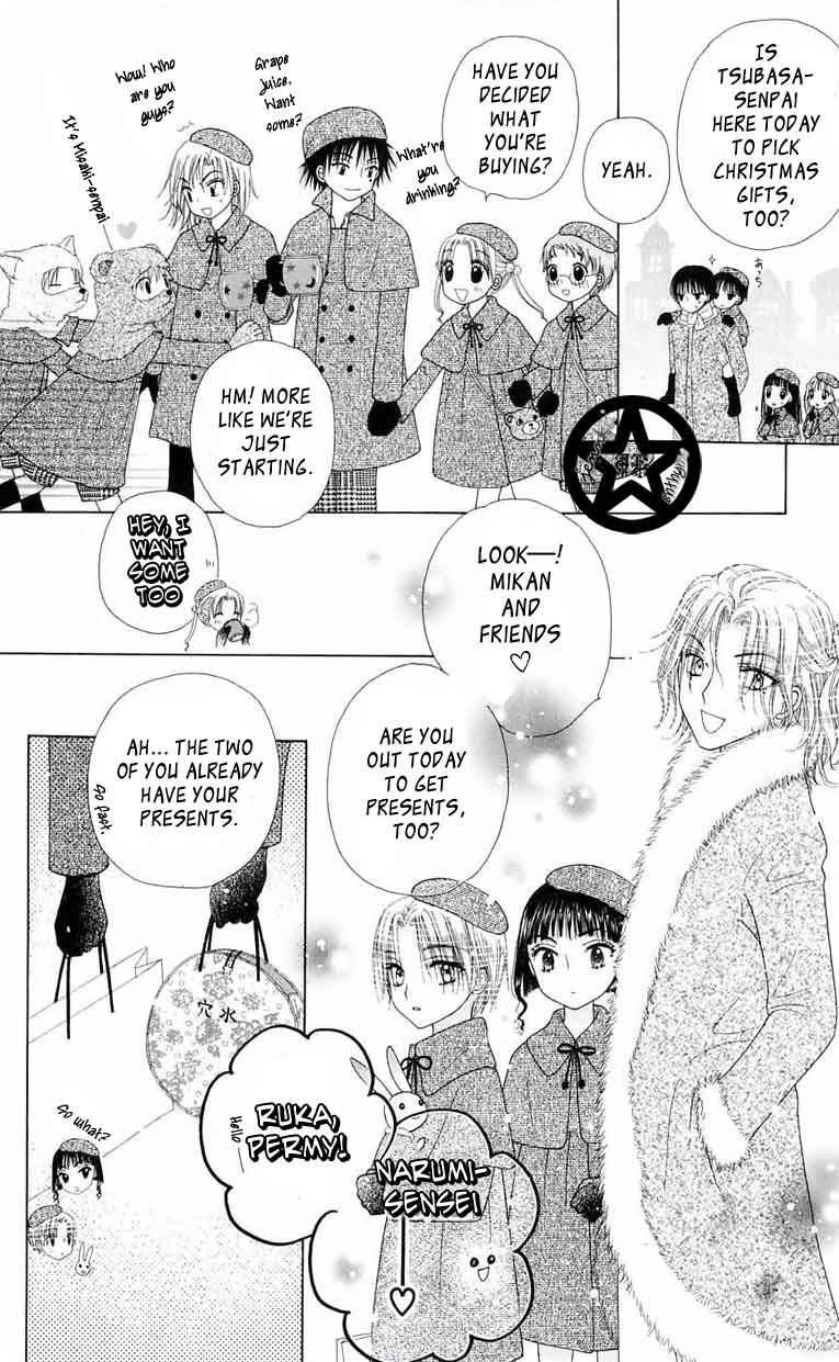 Read Gakuen Alice Manga Online