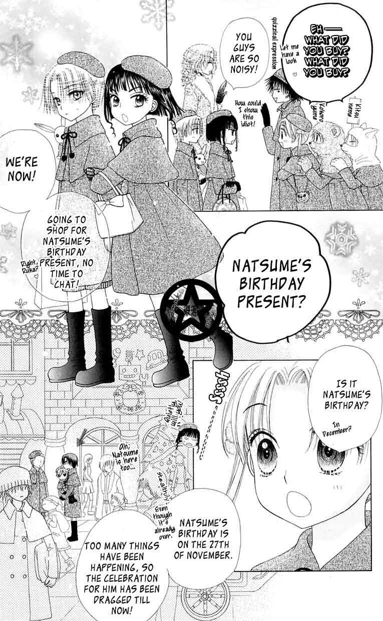Read Gakuen Alice Manga Online