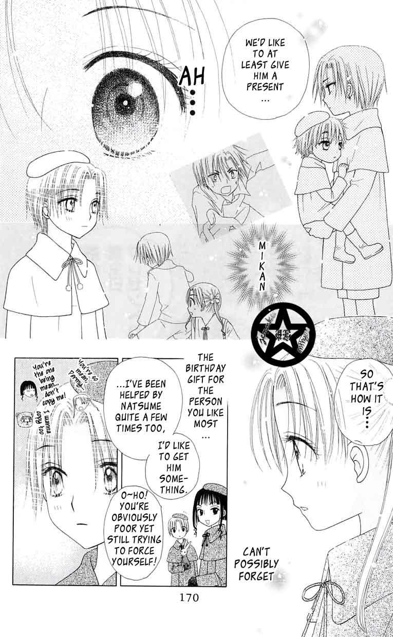 Read Gakuen Alice Manga Online