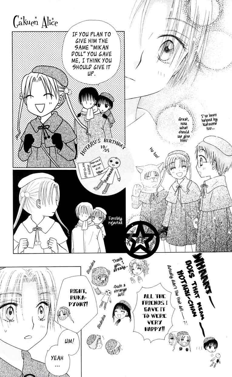 Read Gakuen Alice Manga Online