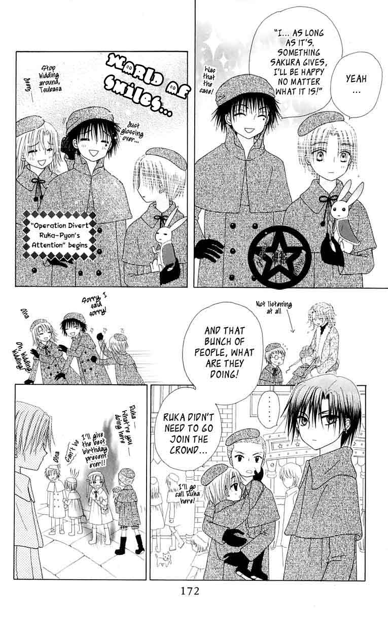 Read Gakuen Alice Manga Online
