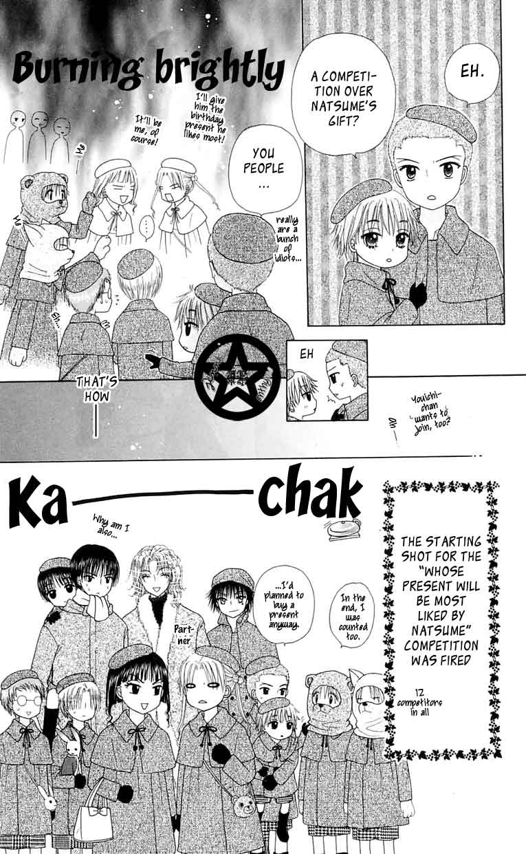 Read Gakuen Alice Manga Online
