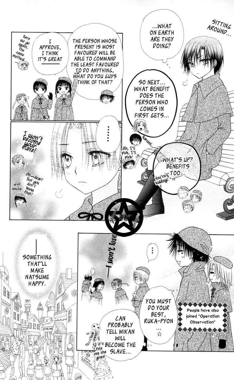 Read Gakuen Alice Manga Online
