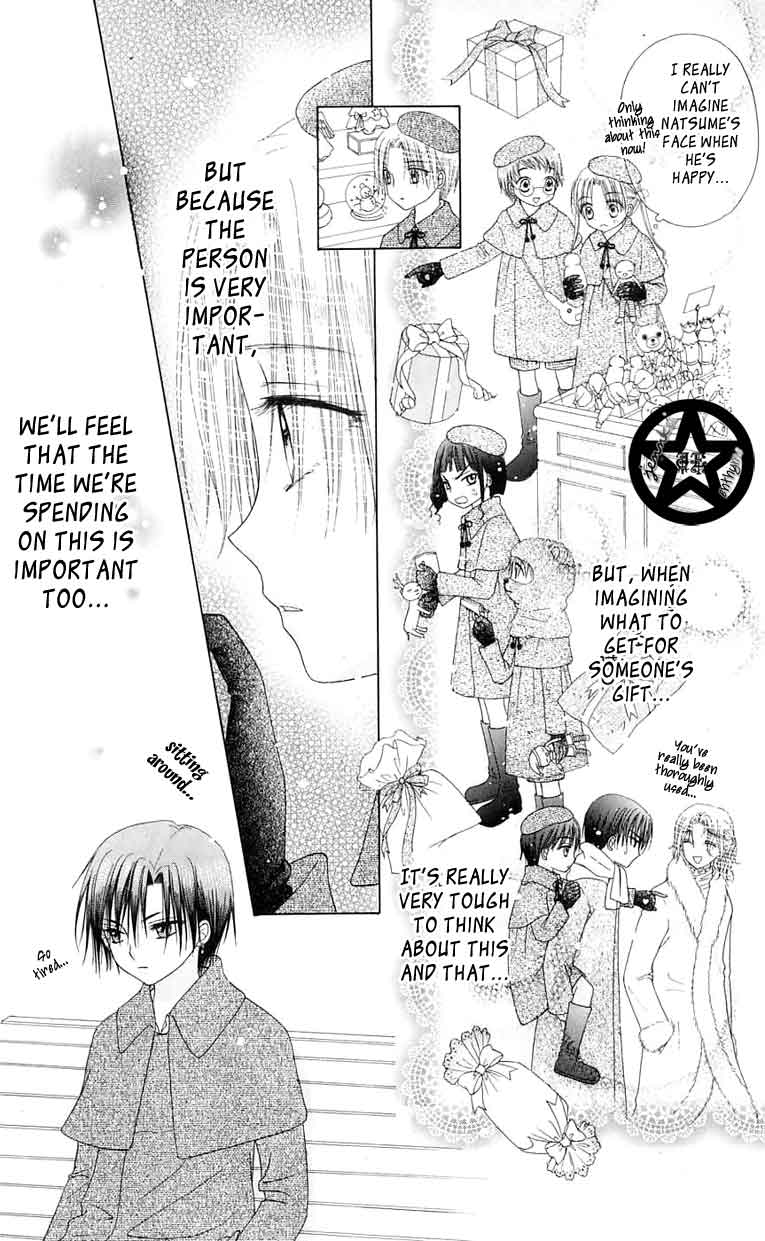 Read Gakuen Alice Manga Online