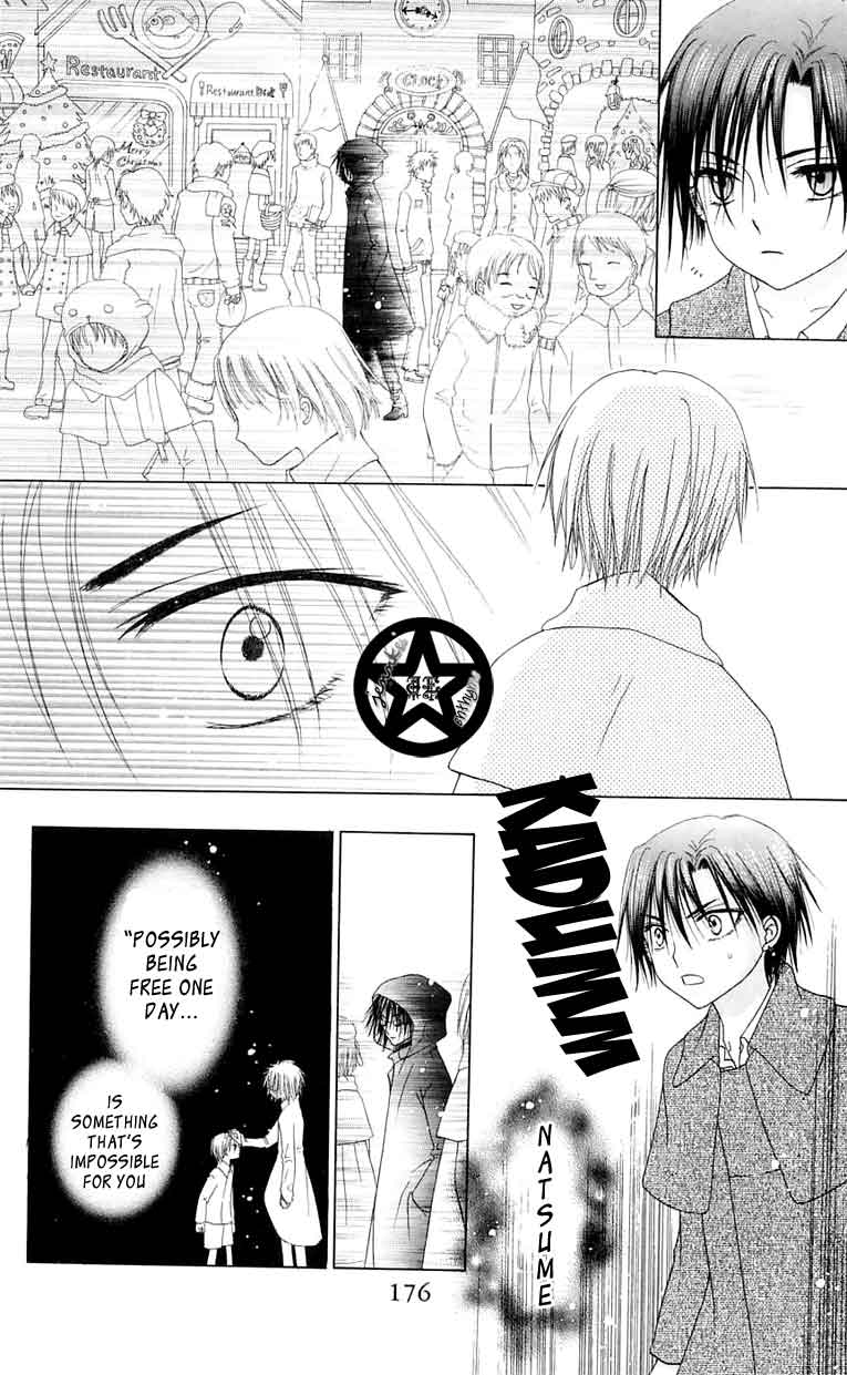 Read Gakuen Alice Manga Online