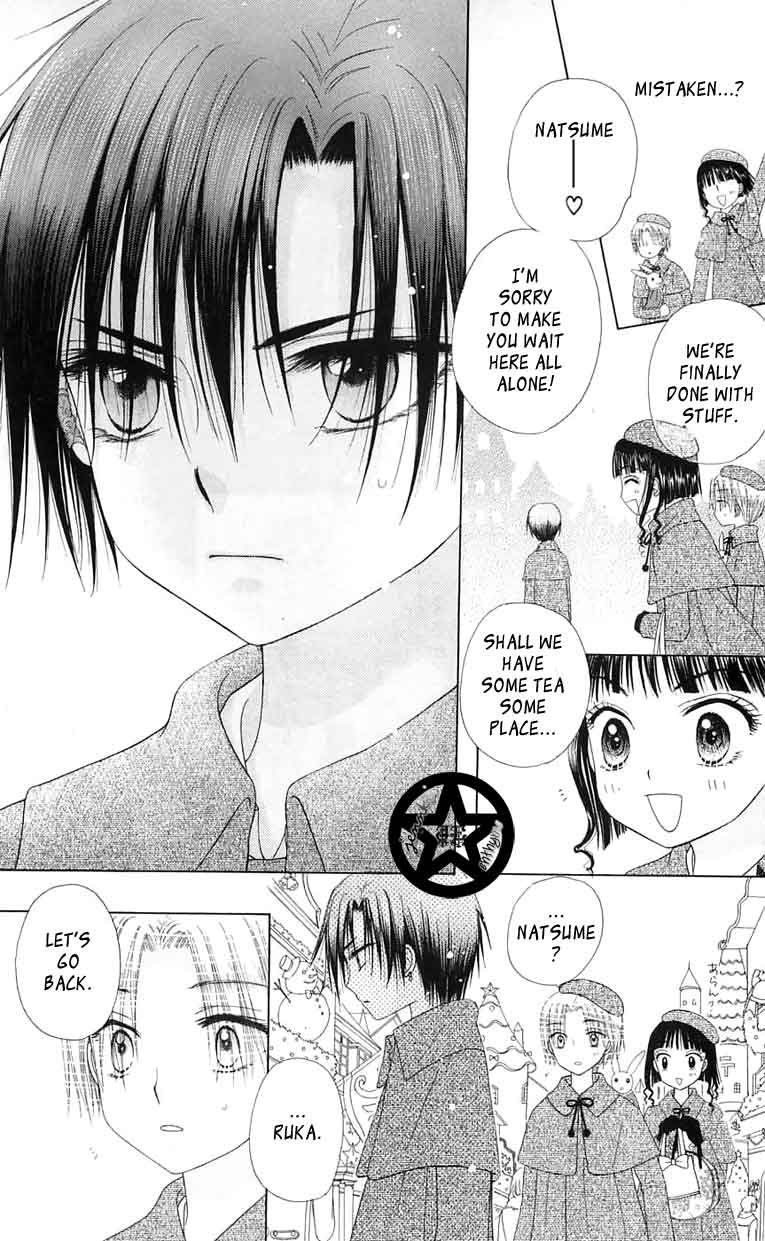 Read Gakuen Alice Manga Online