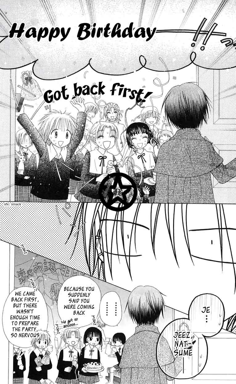Read Gakuen Alice Manga Online