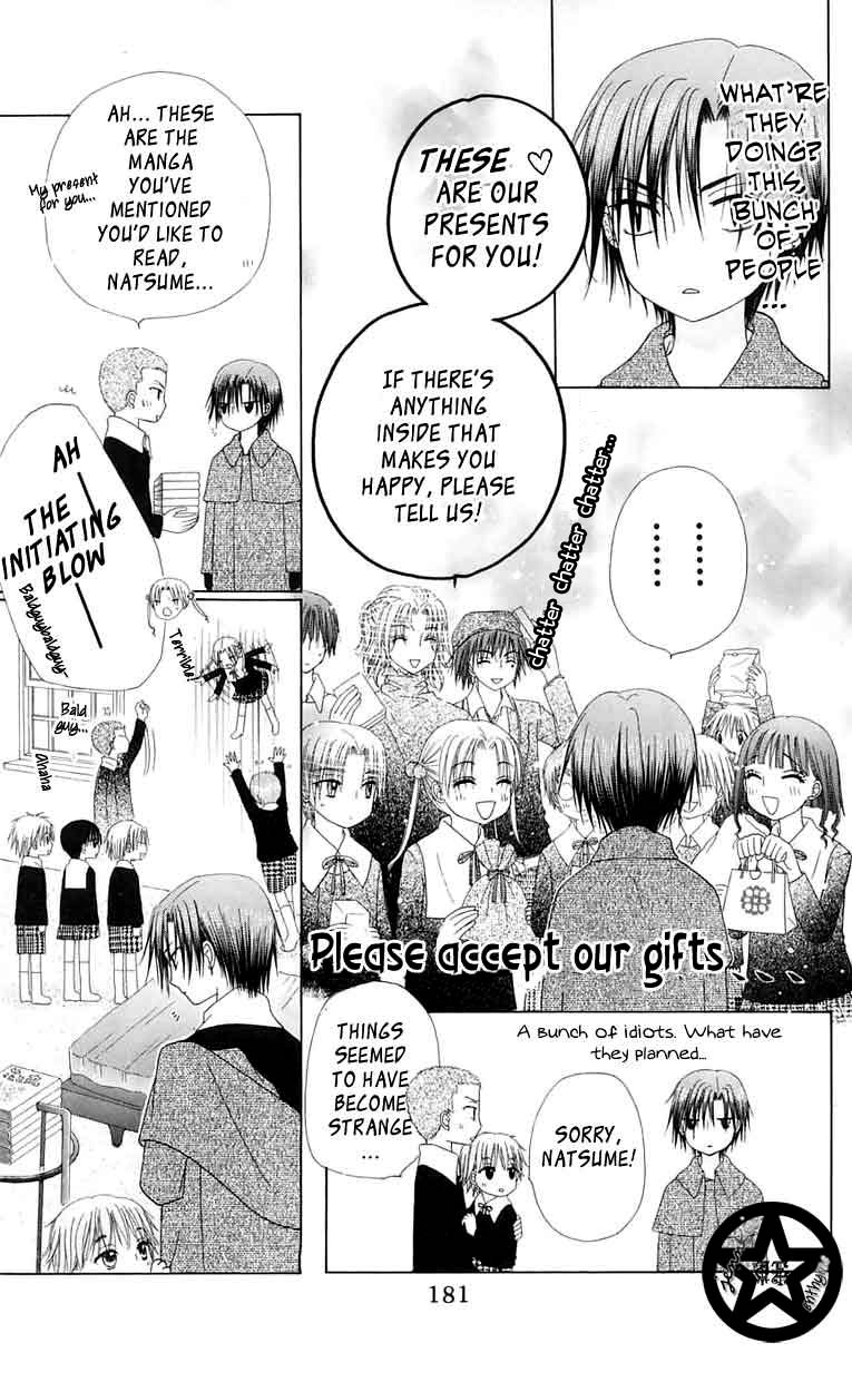 Read Gakuen Alice Manga Online
