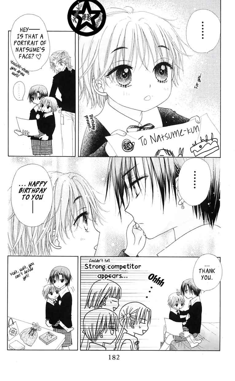 Read Gakuen Alice Manga Online