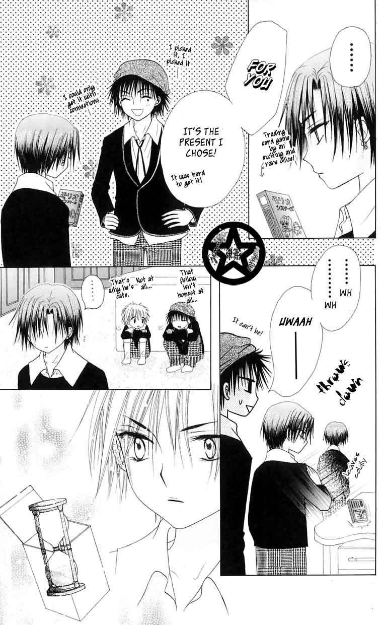Read Gakuen Alice Manga Online