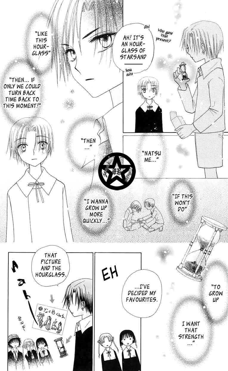 Read Gakuen Alice Manga Online
