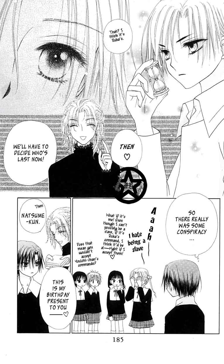 Read Gakuen Alice Manga Online