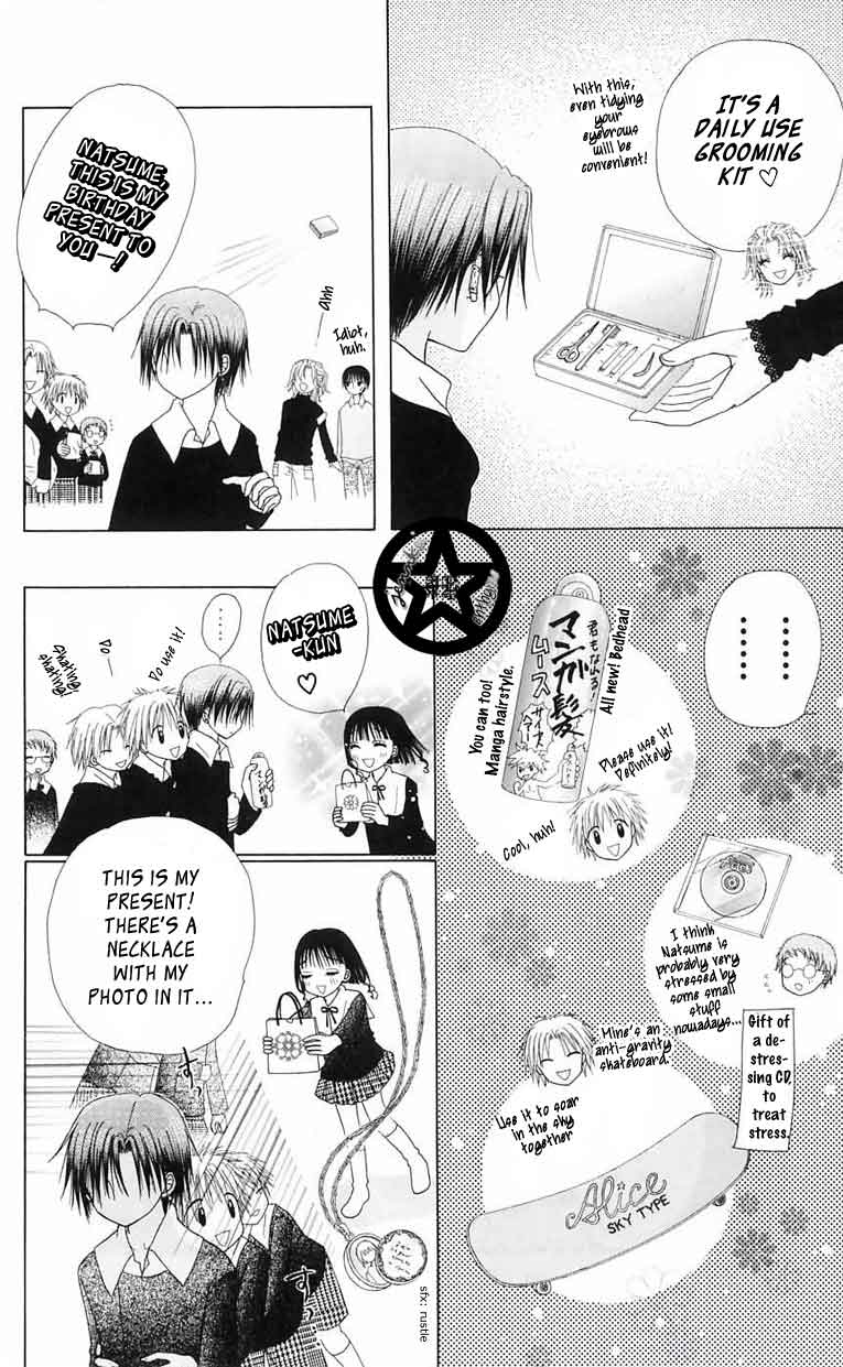 Read Gakuen Alice Manga Online