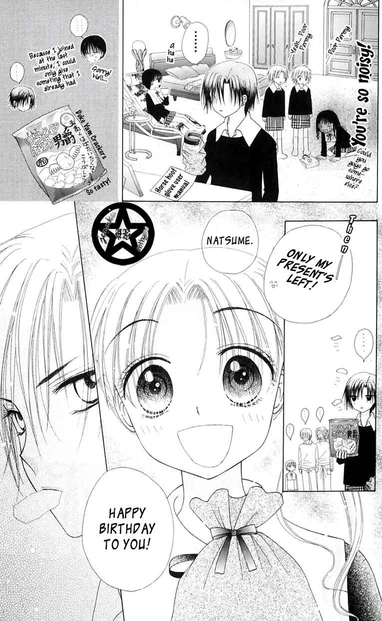 Read Gakuen Alice Manga Online