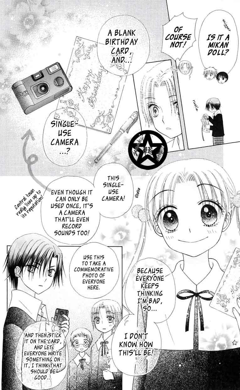 Read Gakuen Alice Manga Online