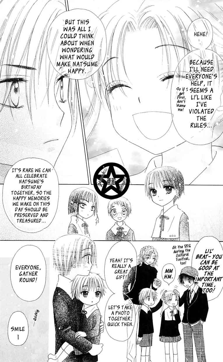Read Gakuen Alice Manga Online