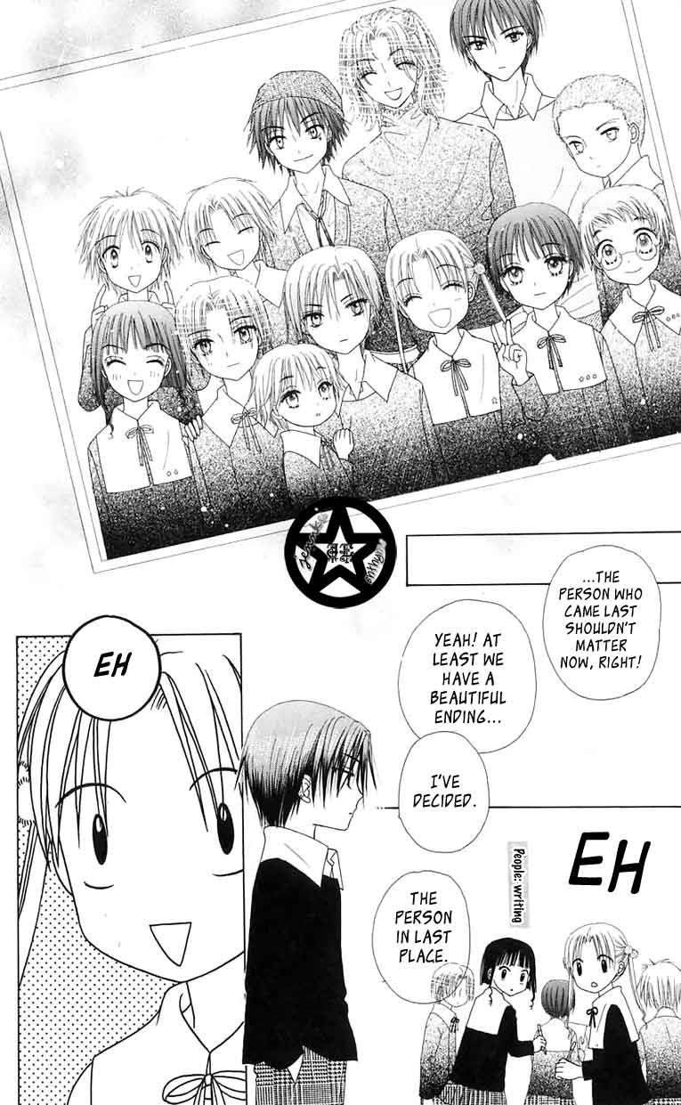 Read Gakuen Alice Manga Online