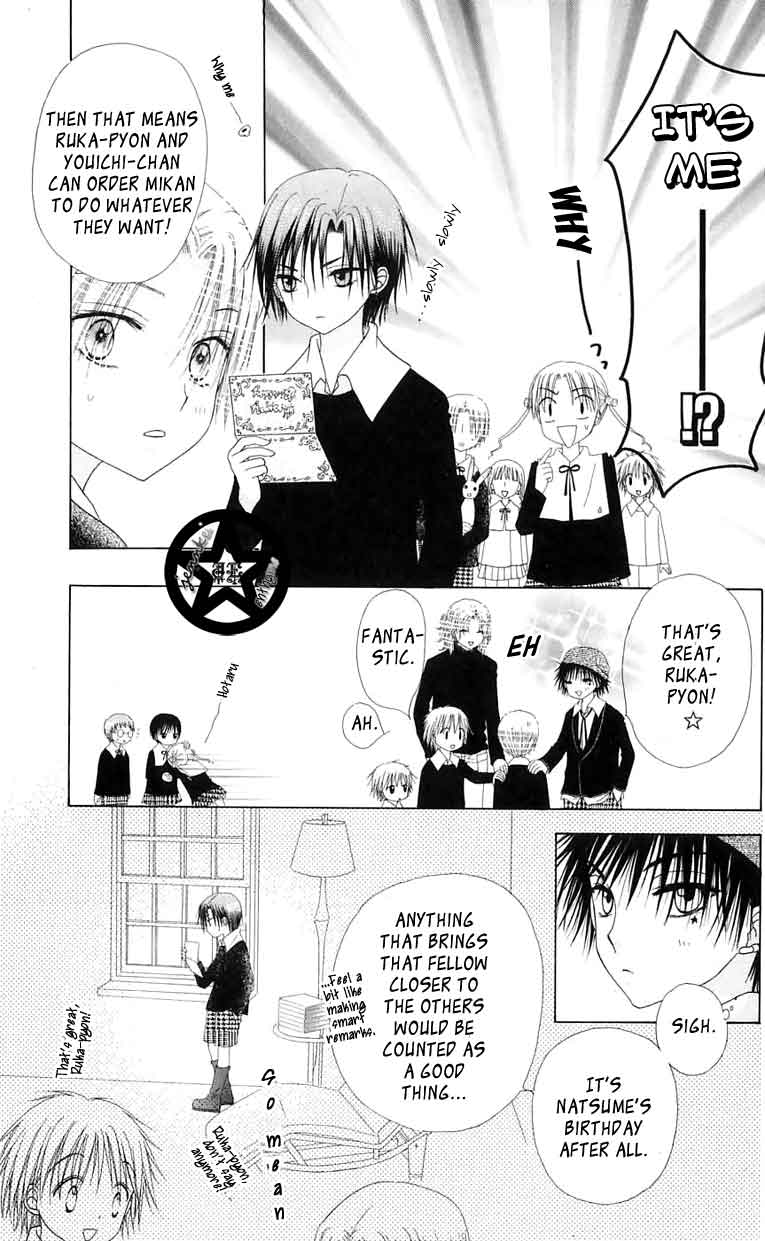 Read Gakuen Alice Manga Online