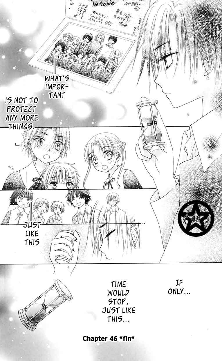 Read Gakuen Alice Manga Online