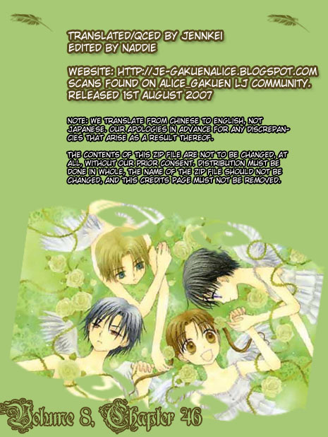 Read Gakuen Alice Manga Online