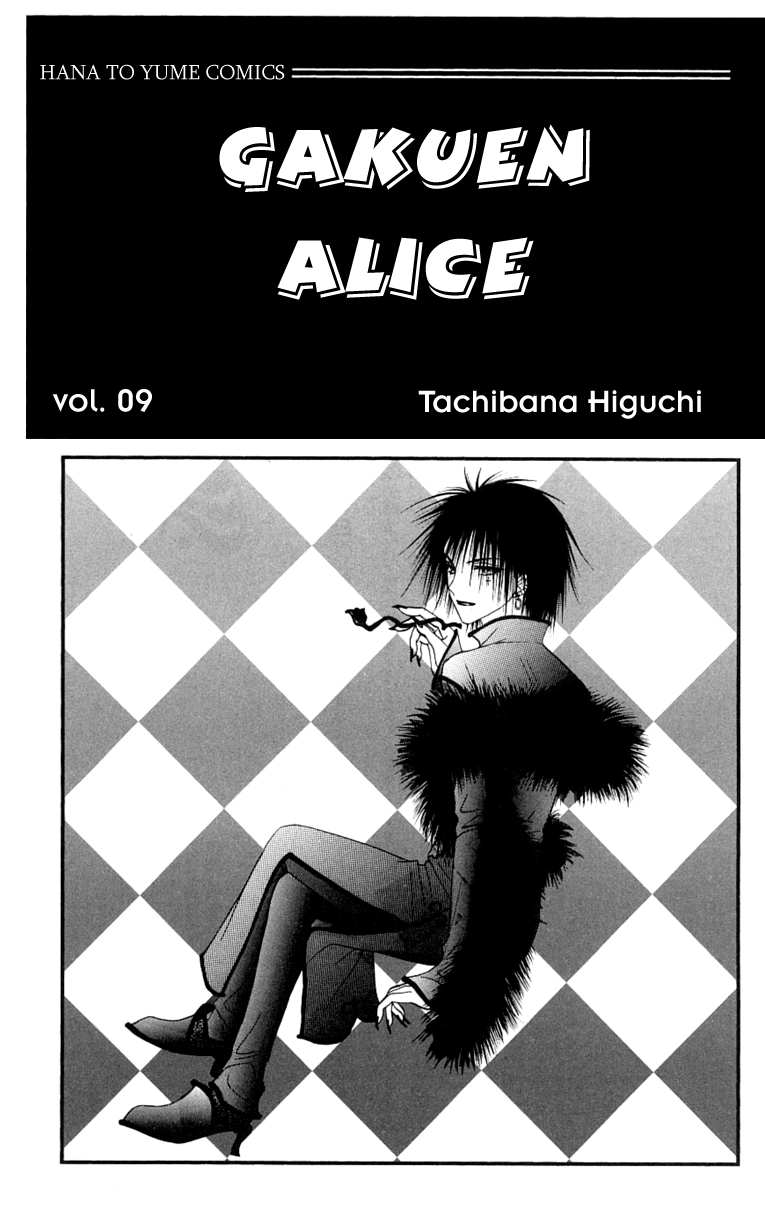Read Gakuen Alice Manga Online