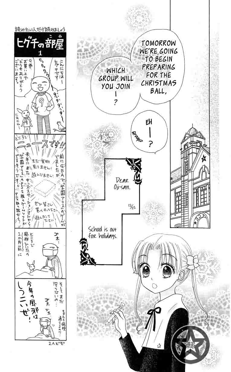 Read Gakuen Alice Manga Online