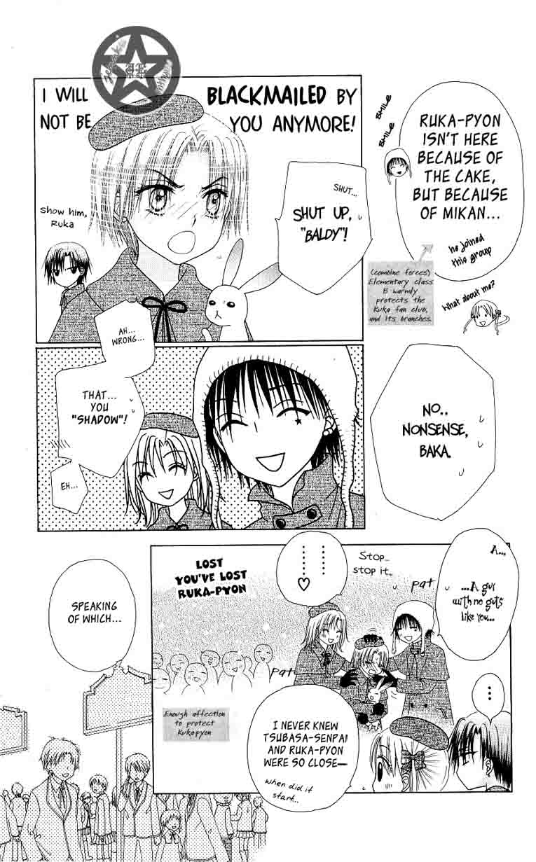 Read Gakuen Alice Manga Online