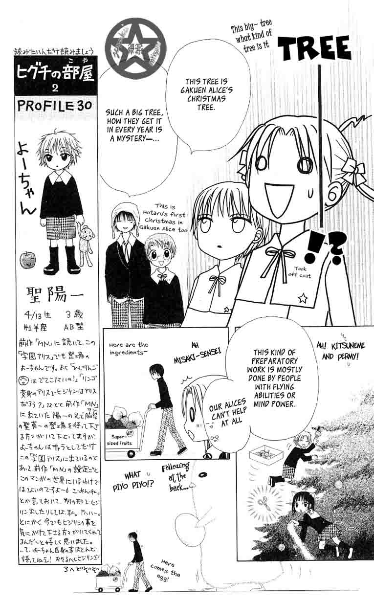 Read Gakuen Alice Manga Online