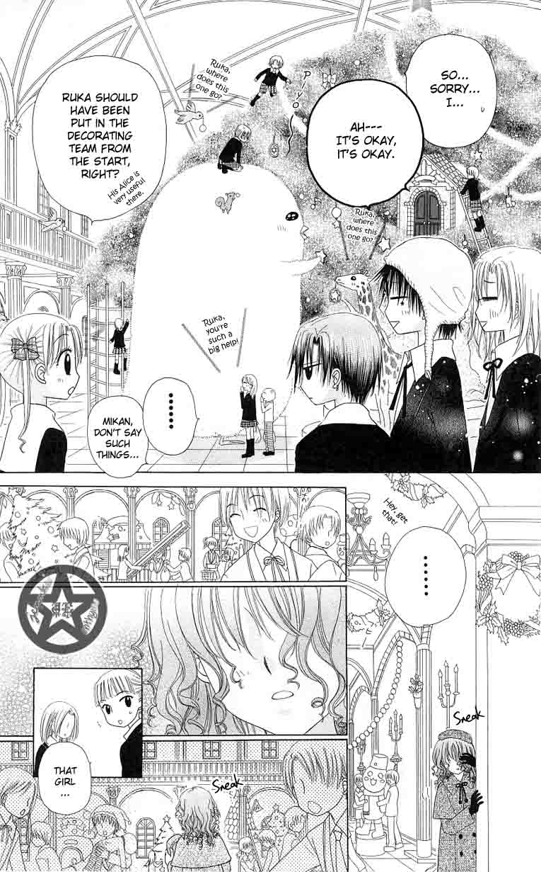 Read Gakuen Alice Manga Online