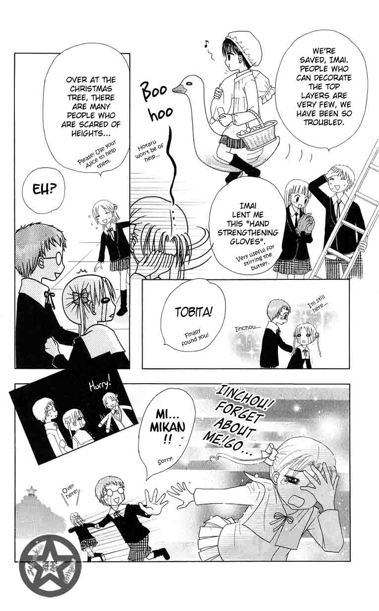 Read Gakuen Alice Manga Online