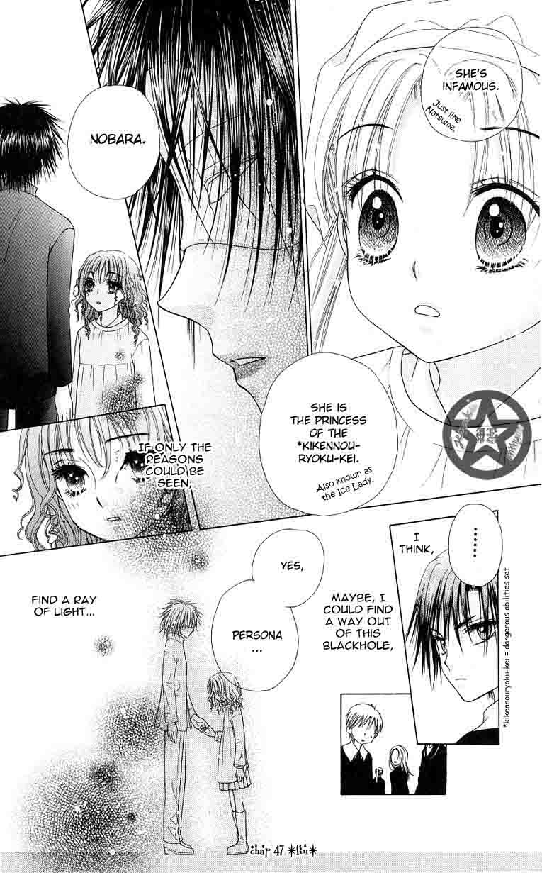Read Gakuen Alice Manga Online