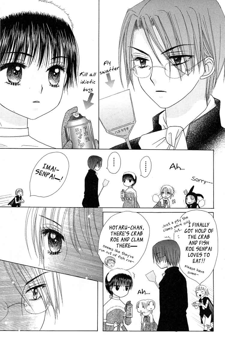 Read Gakuen Alice Manga Online