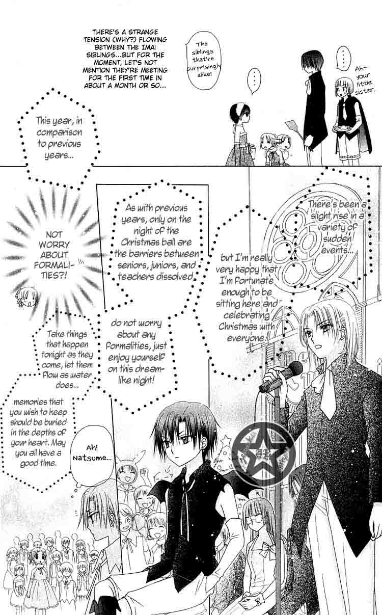 Read Gakuen Alice Manga Online
