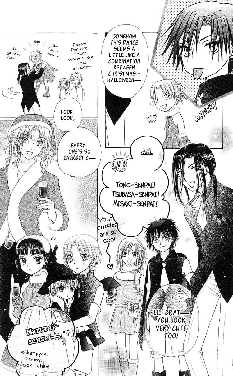 Read Gakuen Alice Manga Online