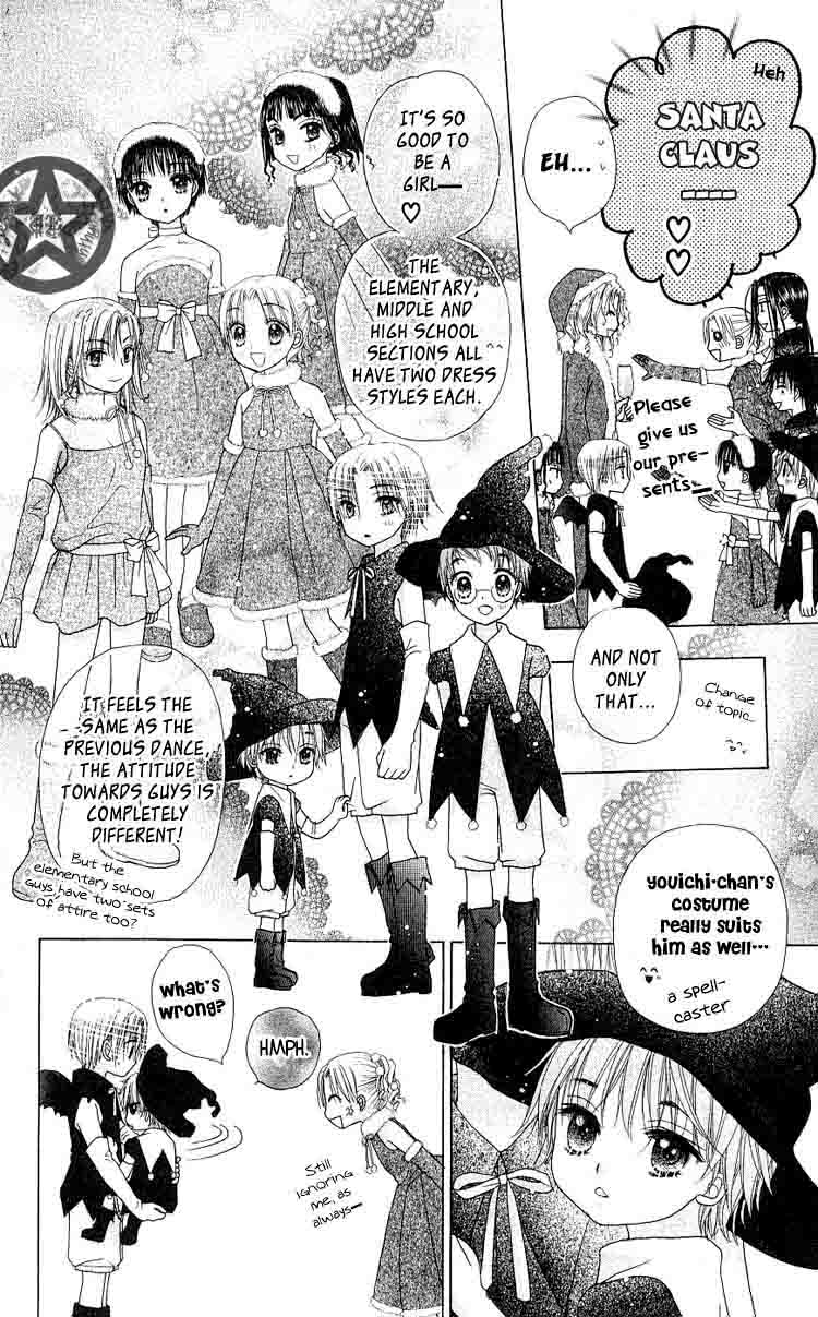 Read Gakuen Alice Manga Online