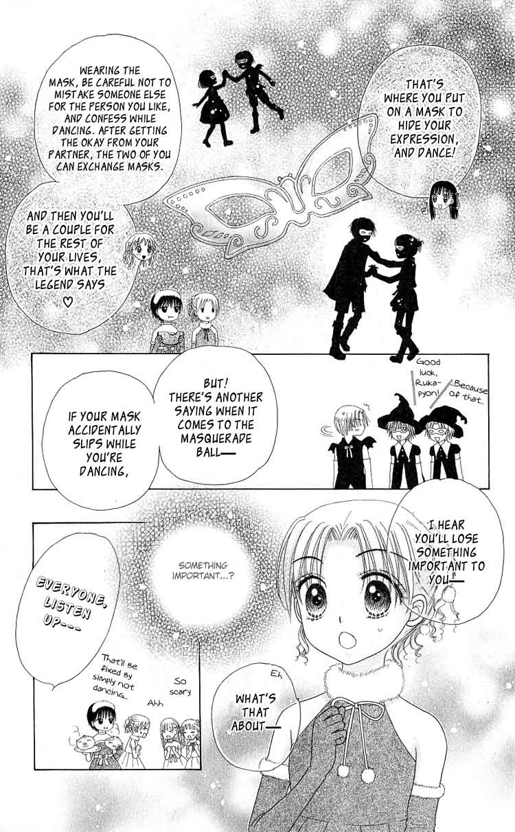 Read Gakuen Alice Manga Online