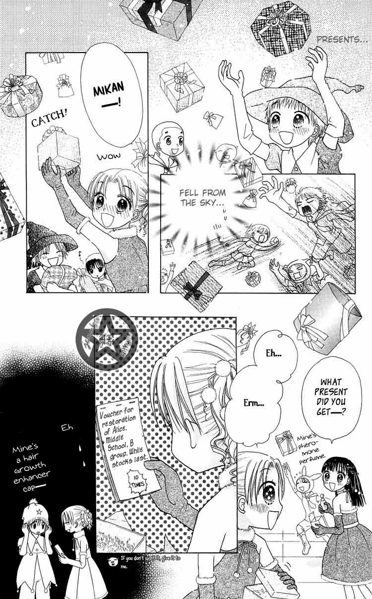 Read Gakuen Alice Manga Online