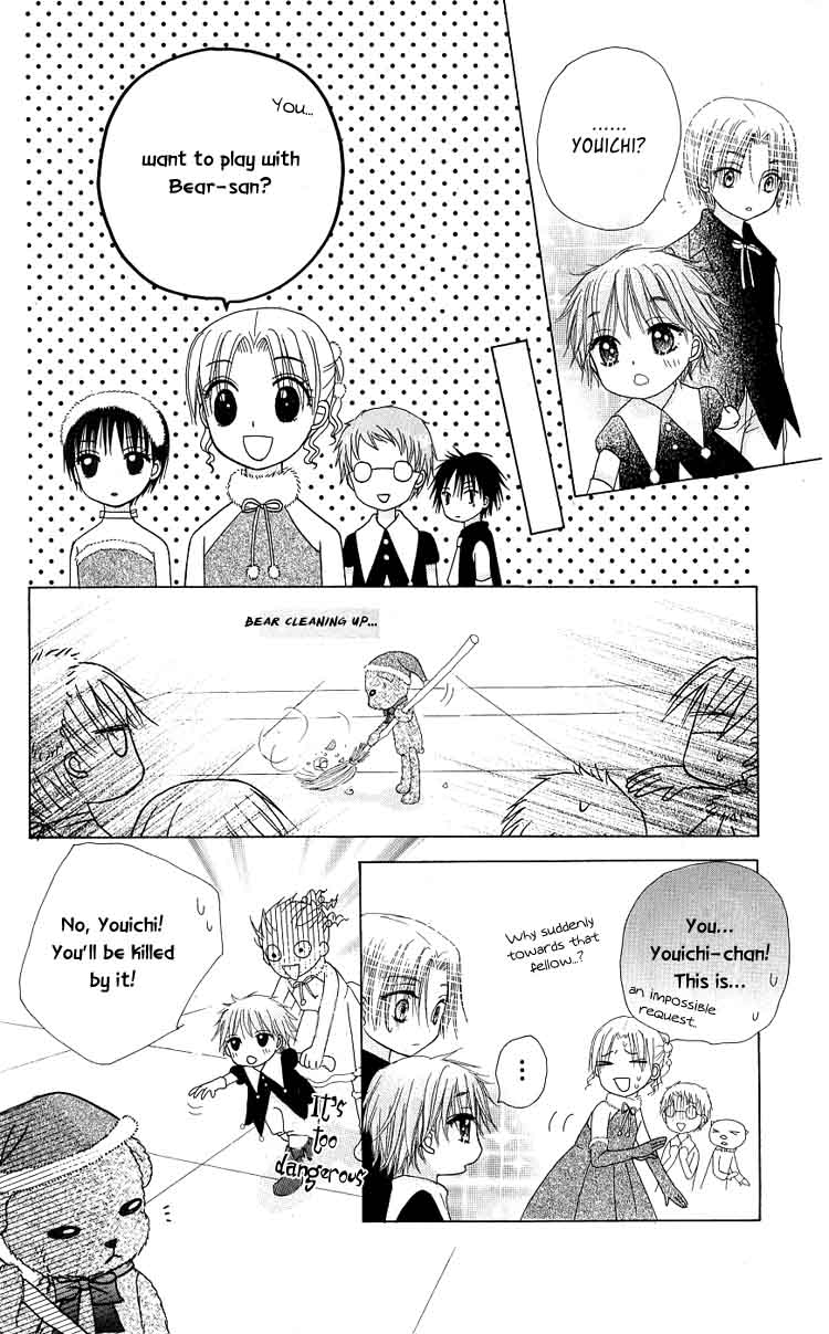 Read Gakuen Alice Manga Online